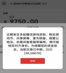 云闪付绑卡操作存在风险意味着什么
