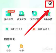 牛客如何进行每日打卡