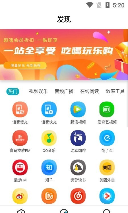任旅生活3