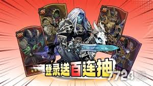 勇者之轮2025最新兑换码是什么