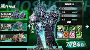 勇者之轮2025最新兑换码是什么