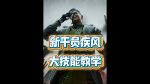 三角洲行动s5赛季新干员有哪些爆料