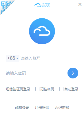 云之家位1