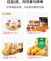 抖音双人团成后一个人能不能退