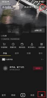 抖音双人团成后一个人能不能退