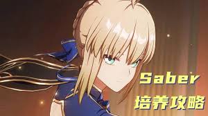 崩坏星穹铁道Saber怎么出装