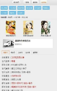 书包网安卓版v2.0.12