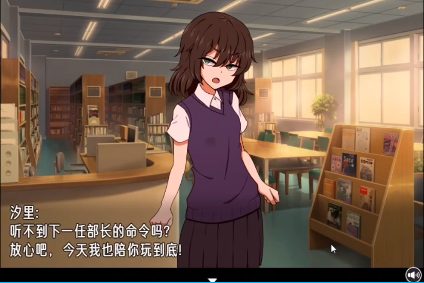忍耐色诱的告白游戏1
