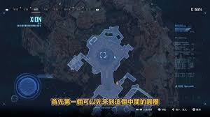 剑星地咚流怎么玩