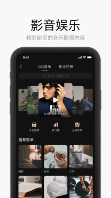 星络家居5