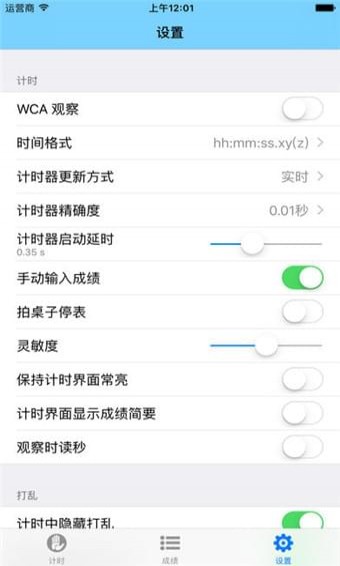 DCTimer2