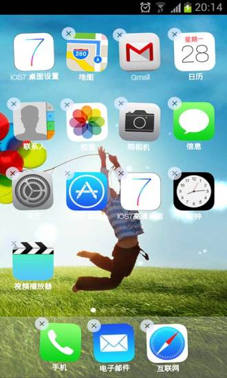 iOS7高清桌面2
