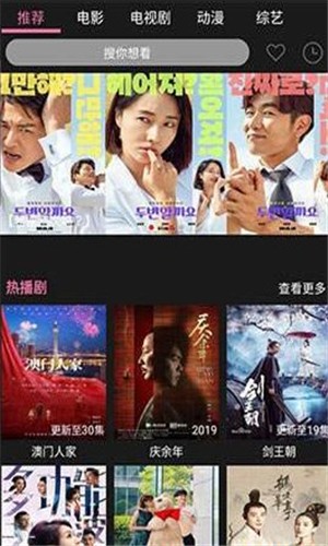 星球视频