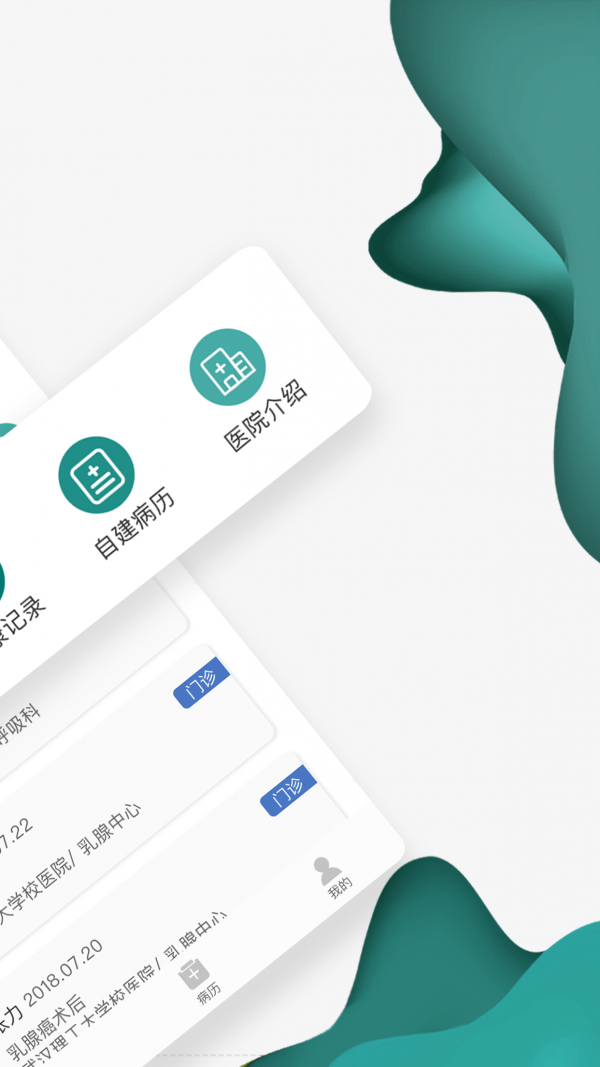 理工大医院2
