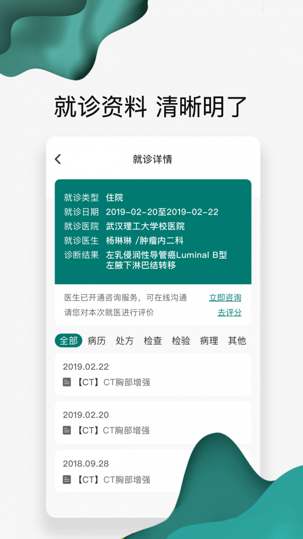 理工大医院4
