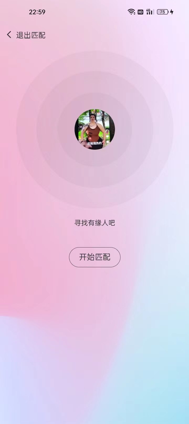 初渝安卓2