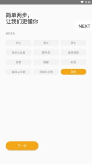 知了盲文教育2
