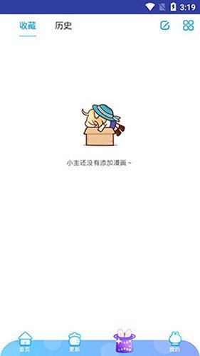 九猫漫画2