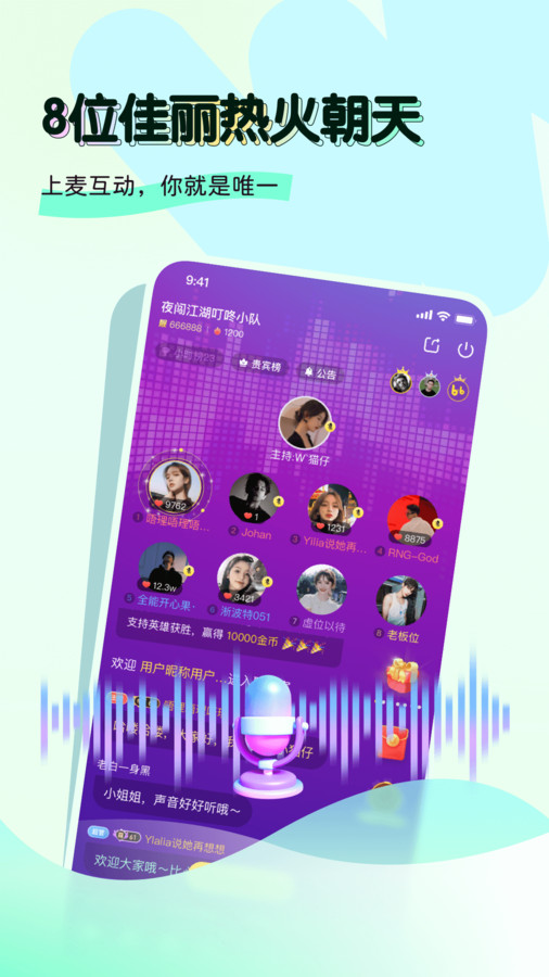 奶兔交友1