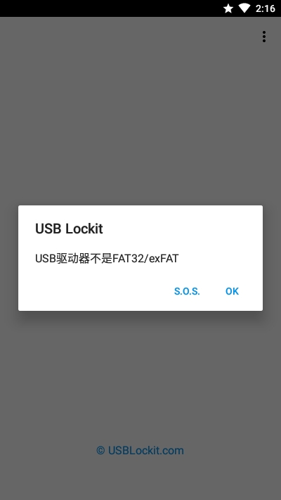 USBLockit(U盘密码锁)