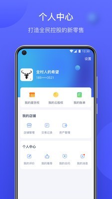 云库房4