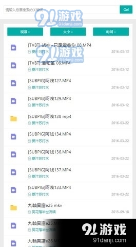 乌鸦搜2