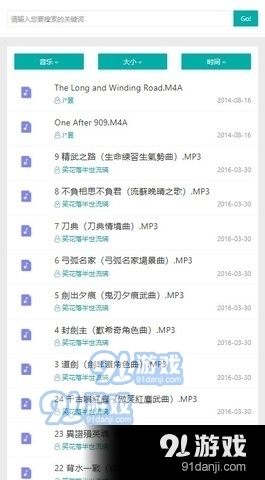 乌鸦搜3