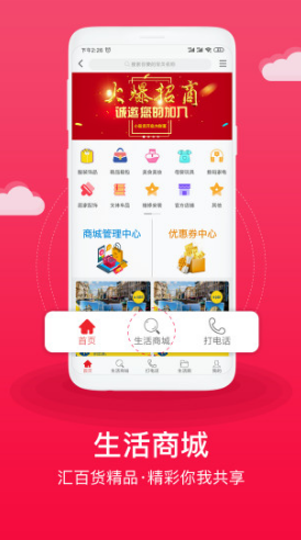 生活方式(生活方式英语)安卓免费版3