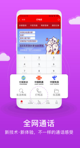 生活方式(生活方式英语)安卓免费版4
