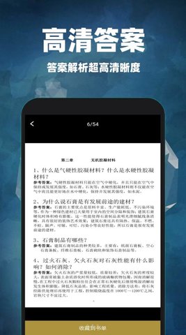 互助作业答案1