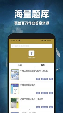 互助作业答案3