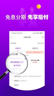 秒得1