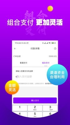 秒得2