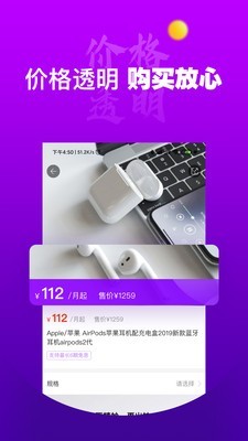 秒得3