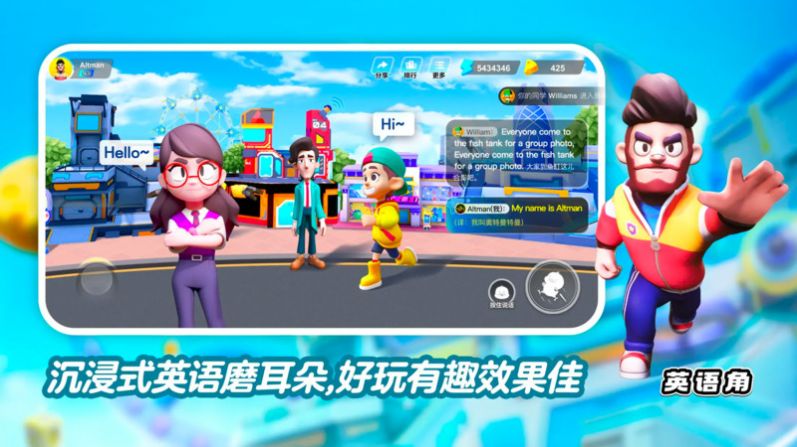 ABC Zone