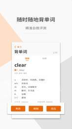 指尖翻译