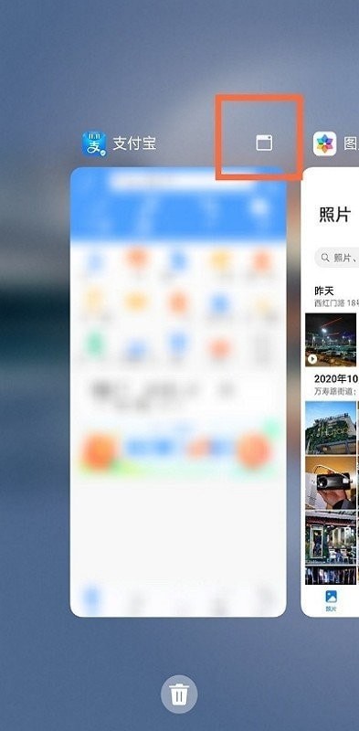 智慧多窗2