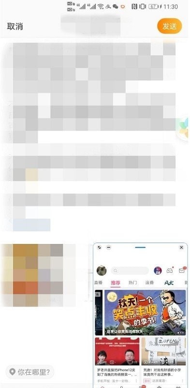 智慧多窗3