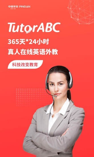 tutorabc