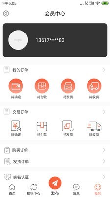 换吧4