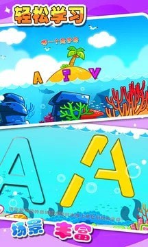 儿童宝宝学abc4