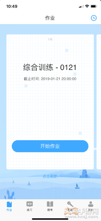 凤凰英语1