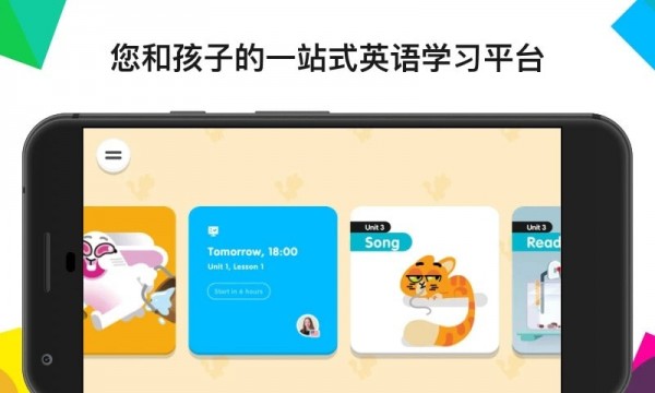 English One4