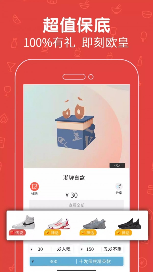 拆拆乐2