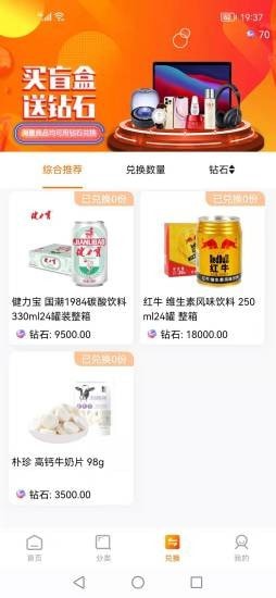 硬盒玩家3