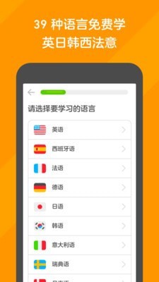 多领国2