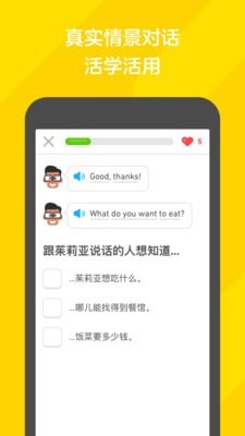 多领国3