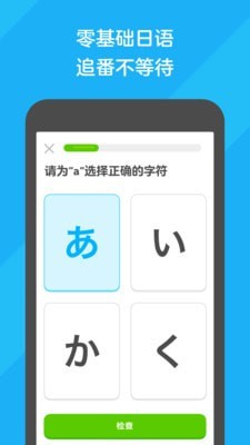 多领国4