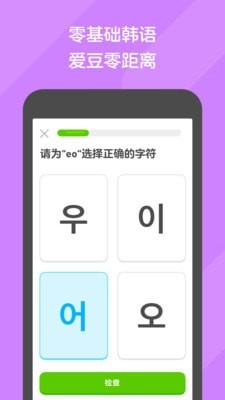 多领国5