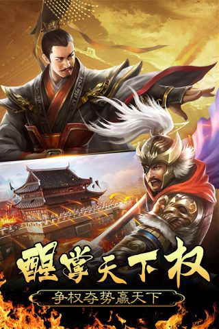 皇帝养成计划1